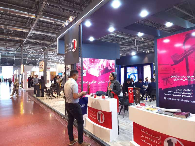 نمایشگاه اصفهان 1402
