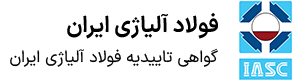 آلیاژی