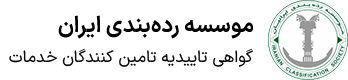 رده بندی