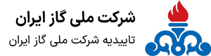 گاز